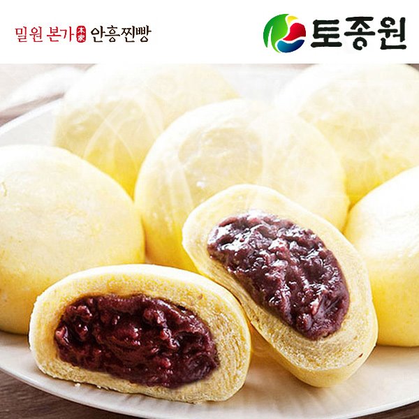 국내산 팥 밀원본가 안흥 단호박 찐빵 25개입 1.6kg 1box