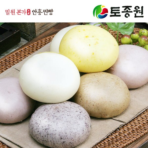 국내산 밀 팥 우리밀 찐빵 500g 4종세트 안흥+흑미+단호박+고구마 2kg 40개입