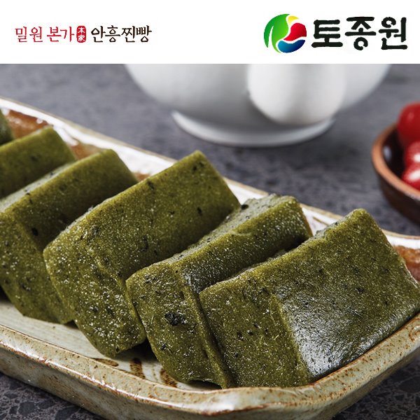국내산 밀원 수리취떡 2봉 20입 800g 개별포장