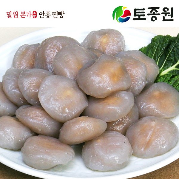 밀원 강원도 안흥 호박 감자떡 약 50입 1.5Kg 호박의 단맛과 동부콩 앙금