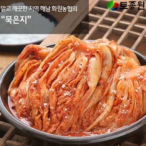 청정해남 화원농협 맛깔스런 식자재 묵은지 10kg