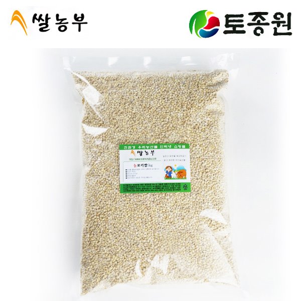 국내산 늘보리쌀 5kg